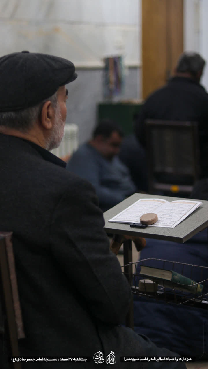 هیئت ثارالله مهریز